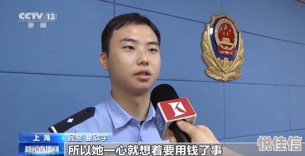 李珊陈婷张超互换三人私密视频网络疯传警方已介入调查
