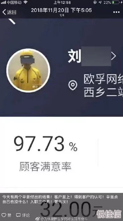 李珊陈婷张超互换三人私密视频网络疯传警方已介入调查