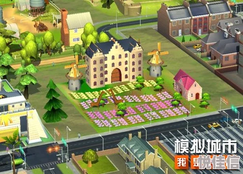 模拟城市：我是市长——揭秘交通设施四大革新优点，打造热门智慧城市新蓝图