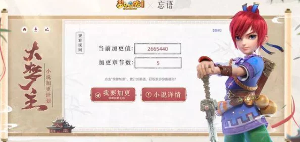 小说内裤奇缘最新章节火热连载快来围观精彩剧情