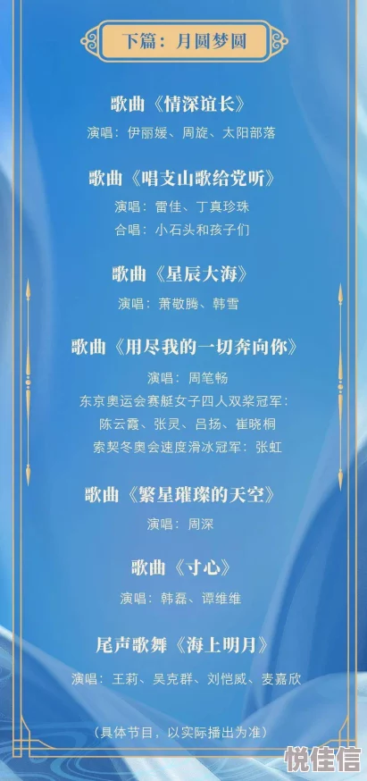小说内裤奇缘最新章节火热连载快来围观精彩剧情