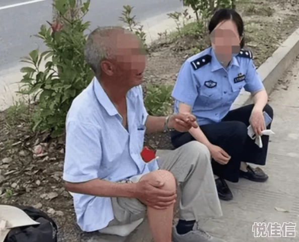 老头强烈扒开双腿猛然进入曝光平台已提交证据警方已介入调查