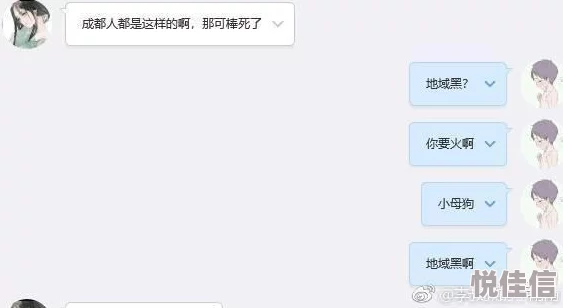 绳精病vk疑似用户衍生昵称含义待考可能指向特定网络社群