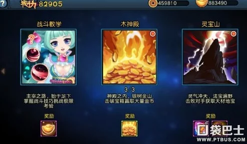 全民大主宰8.11重大更新维护公告：热门内容一览及新特性揭秘