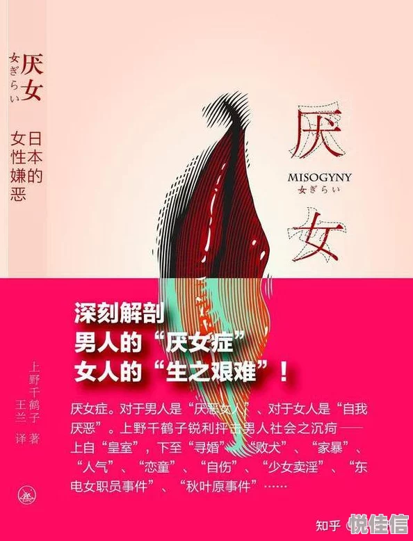 风尘gl探讨女性情感与自我认同在时代变迁中的挣扎与救赎