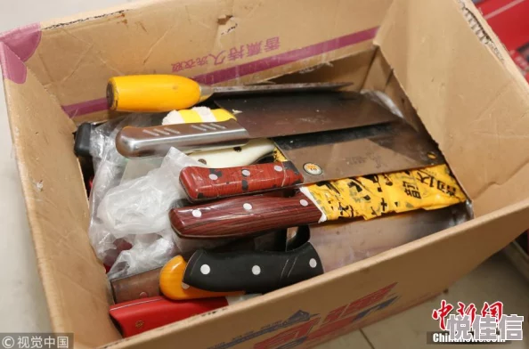 性欲农场警方突击检查现场查获大量违禁物品