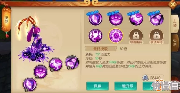 射雕手游热门神兵越女剑技能属性全面解析
