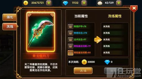 射雕手游热门神兵越女剑技能属性全面解析