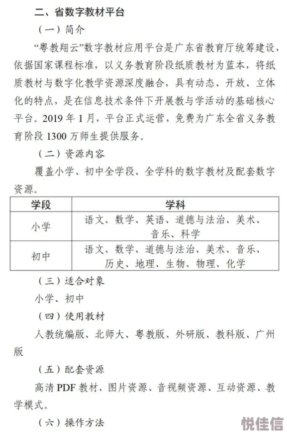 大地资源网在线观看免费高清资源持续更新流畅播放