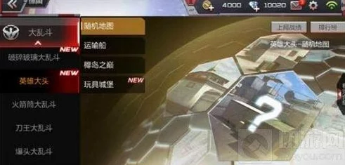 CF手游高层物资获取攻略：三层大楼最新热门玩法大盘点