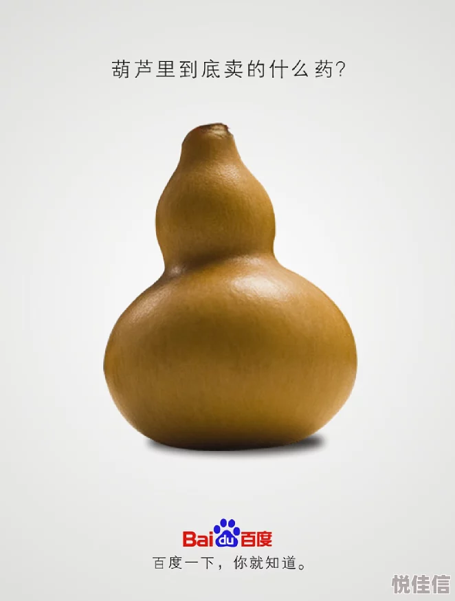 hlw090life葫芦里不卖药为什么敢于揭露社会现象为何引发大众思考