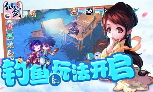 仙剑奇侠传3D回合手游12月1日维护更新，热门新内容敬请期待！