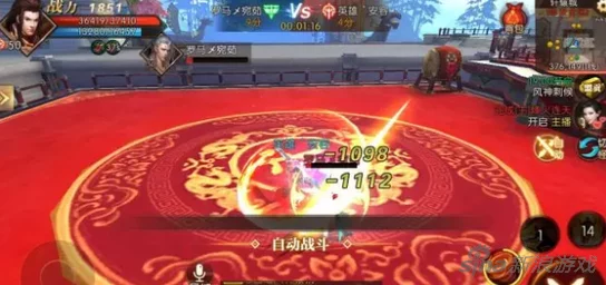 轩辕传奇手游2024最新比武招亲全攻略指南