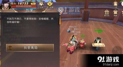 轩辕传奇手游2024最新比武招亲全攻略指南