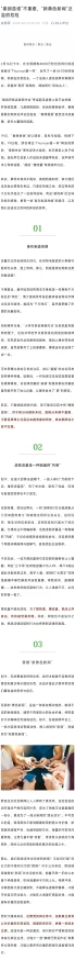 为何国产黄色在线观看容易获取因传播渠道多监管难度大
