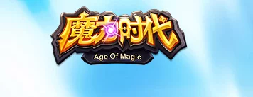 魔力时代新玩法揭秘：宝箱之战全攻略与热门技巧