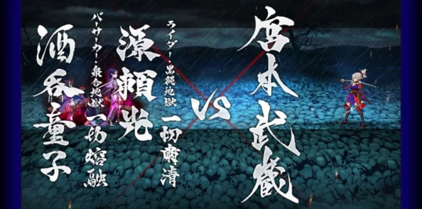 彼岸花传说强度解析：是否真的如热门讨论般无解？