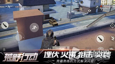 荒野行动2024射击绝技揭秘：掌握百发百中，弹无虚发的最新攻略