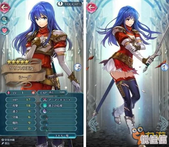 火焰纹章英雄：索妮娅奥义伤害爆增，+10武器使用心得与最新热门策略解析