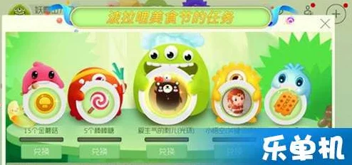 球球大作战美食节：热门汉堡道具功能作用全解析