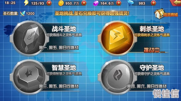 中华英雄手游全新热门：玄机阵系统深度玩法规则解析