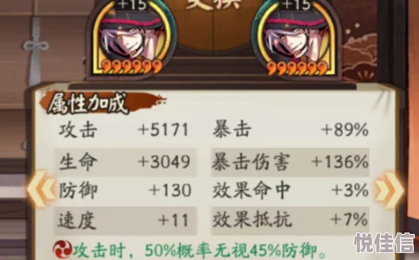 阴阳师新版御魂网切：哪些热门式神最适合搭配使用？