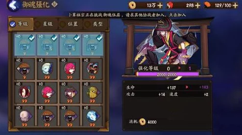 阴阳师新版御魂网切：哪些热门式神最适合搭配使用？