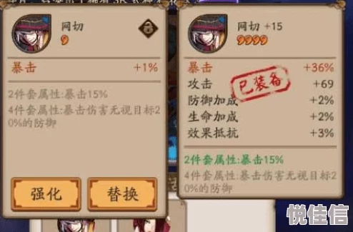 阴阳师新版御魂网切：哪些热门式神最适合搭配使用？
