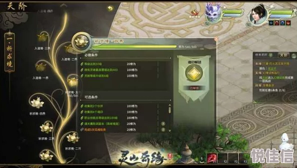 九州荣耀圣魂获取攻略：主要产出途径与高效收集方法