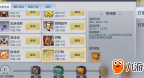 九州荣耀圣魂获取攻略：主要产出途径与高效收集方法