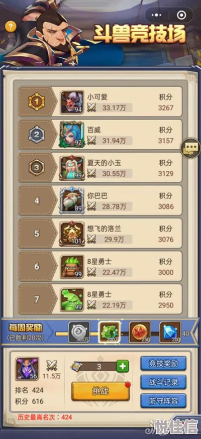 九州荣耀圣魂获取攻略：主要产出途径与高效收集方法