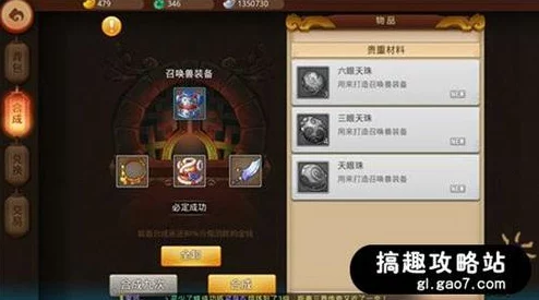 西游无双2024最新热门装备强化攻略：新手必备的高效强化技巧