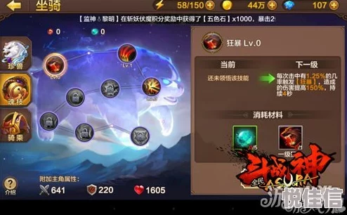 全民斗战神2024：热门日常活动玩法全面深度解析