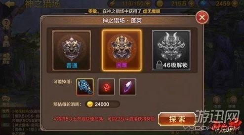 全民斗战神2024：热门日常活动玩法全面深度解析