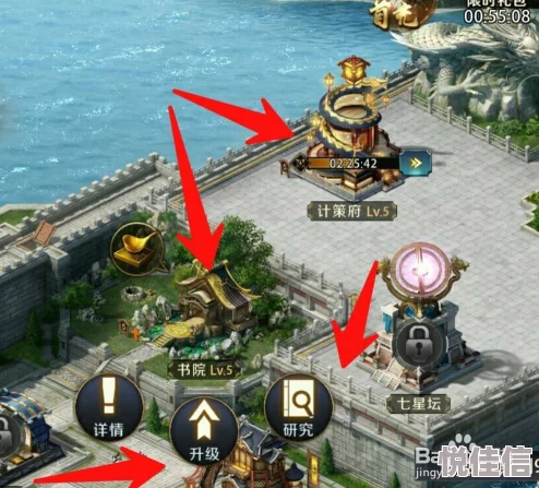 真龙霸业建筑升级全攻略：王城升级资源需求详解