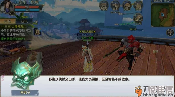 《卧虎藏龙2》昆仑双绝攻略：解锁桃花谷最新奇遇任务秘籍