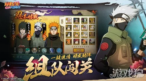 火影忍者手游2025现版本最新热门强势忍者推荐