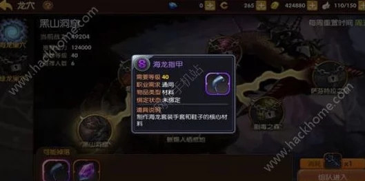 龙之谷手游日常活动：最新热门龙穴挑战全攻略