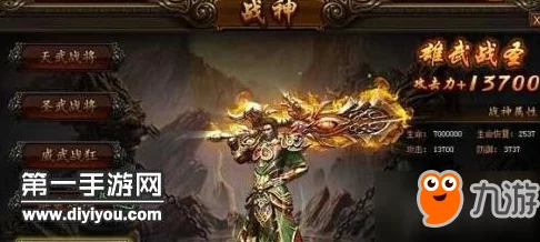 传奇霸业手游版：战神激活攻略与小技巧热门分享