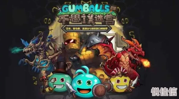不思议迷宫：掌握攻略，解锁中位恶魔称号新途径