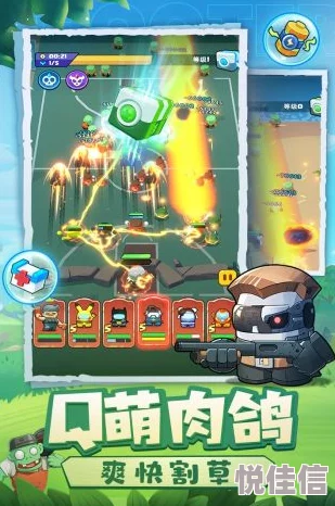 类似植物大战僵尸的塔防手游，2025年有哪些值得期待？