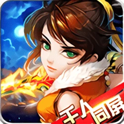 《诛仙世界》中琅嬛的人物背景故事和关系在哪里能找到详细介绍？