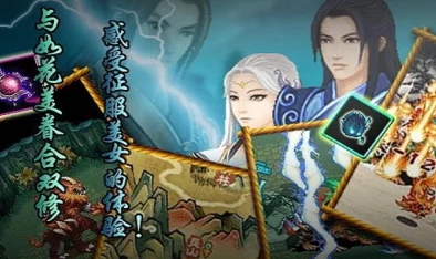 《诛仙世界》中琅嬛的人物背景故事和关系在哪里能找到详细介绍？