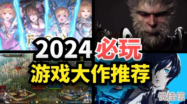2025年有哪些值得期待的游戏大作？