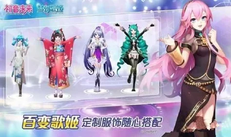 《初音未来：缤纷舞台》新人任务轮次2怎么玩？