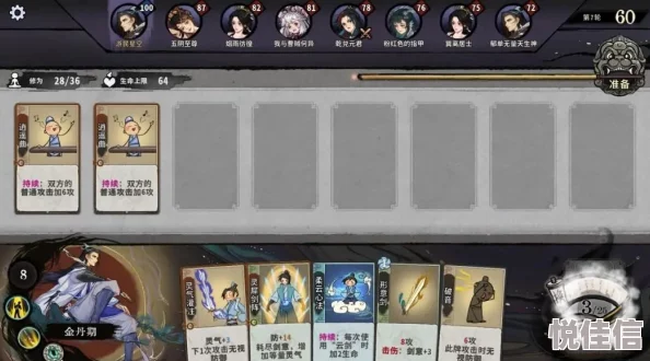 弈仙牌大道共鸣吾行之流派怎么玩？