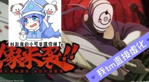 《鸣潮》工头布偶有什么技能和特点？