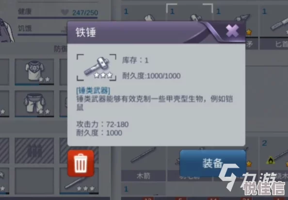 阿瑞斯病毒凯鼠很难打吗？凯鼠打法攻略详解