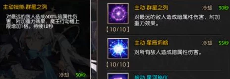 伊莉雅在苍雾世界里有什么技能？