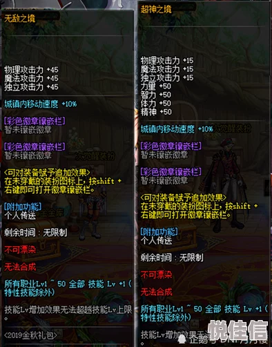 离火之境：选哪个离火神兽才能CARRY全场？